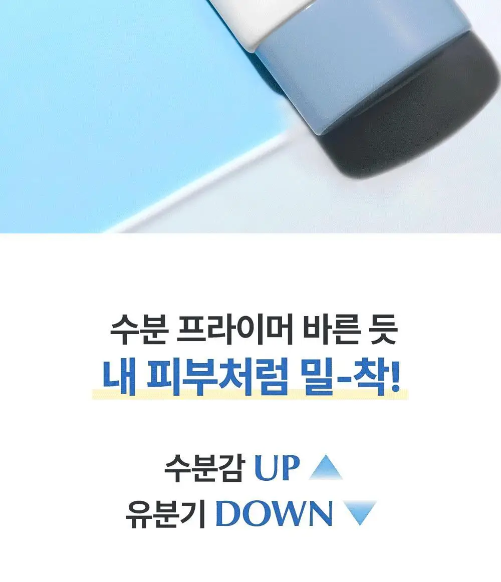 [UIQXRIIZE 포토카드 증정]유이크 바이옴 레미디 수분 선크림 50ML 상세페이지 36